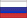 in Russian